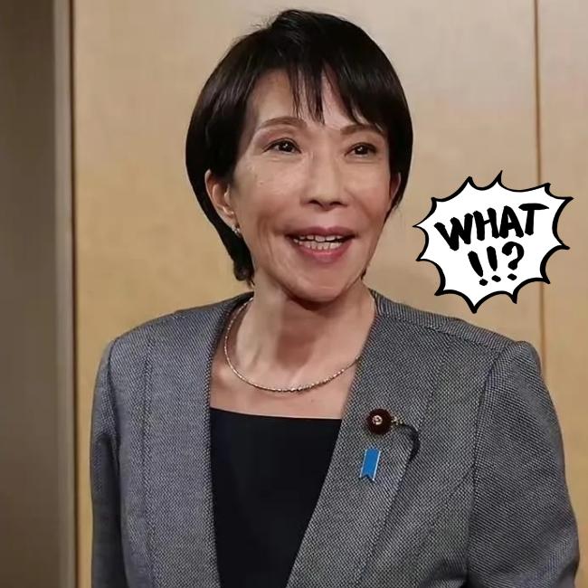 快报，快报！日本作出重要声明：11月18日，日本财务大臣山皋月公开表态，对当