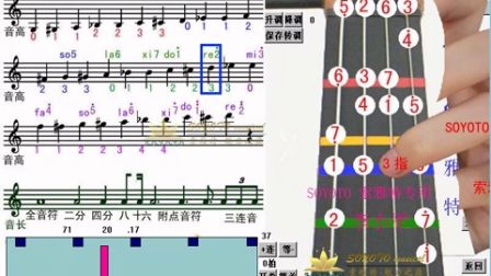 瑶族舞曲小提琴(卉)