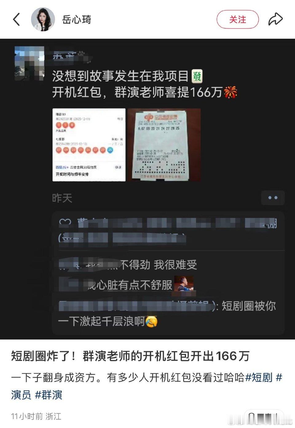 我不管这一定是段子