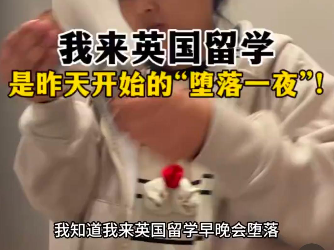 牢A警告留学生父母，不要拿中国的认知套在国外，尤其是小中产家庭，钱不趁手趁早打消