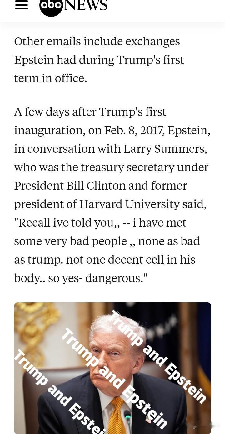 2017年2月，川普刚上任，爱泼斯坦给美国前财政部长萨默斯发了邮件，内容是这样的