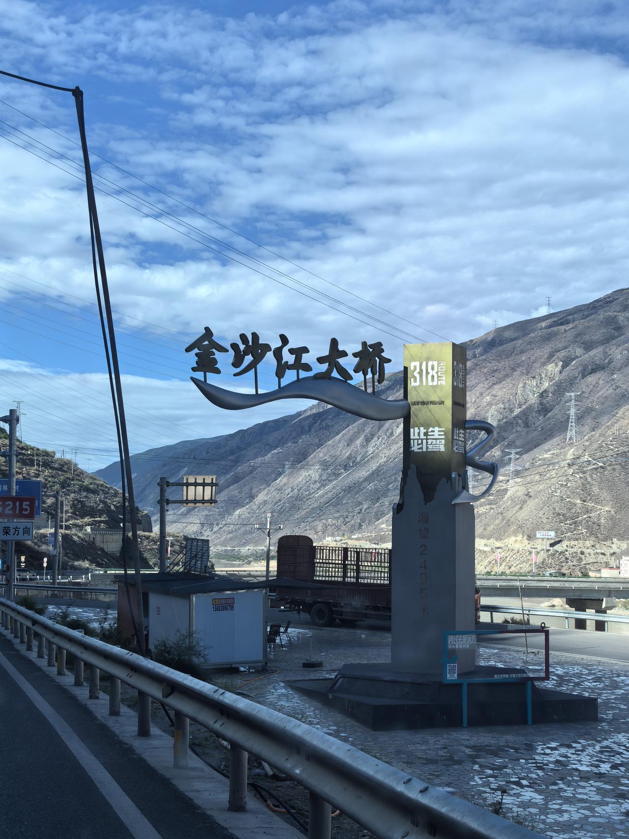 自驾318第四天｜巴塘→如美，初入藏地，一路皆是惊喜今日行程从巴