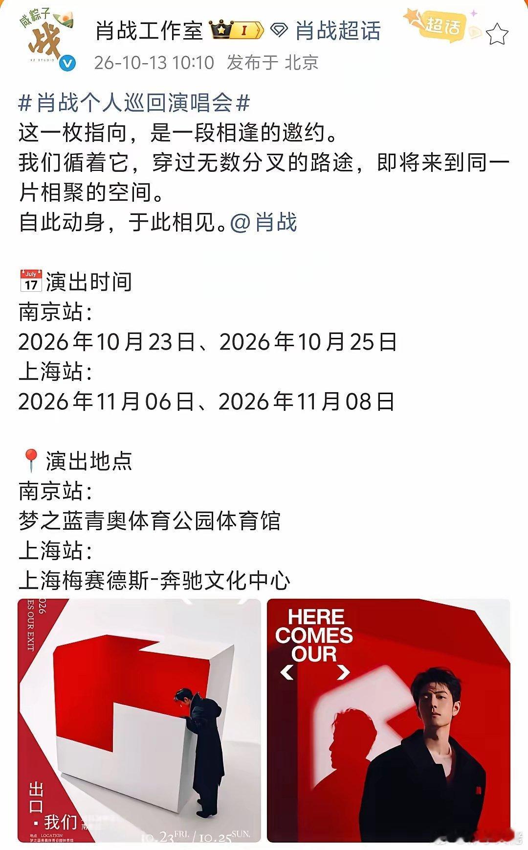 笑死，肖战真是把黄牛都治得没脾气了，顶流一出马，连黄牛都出来安慰粉丝了，大家都自
