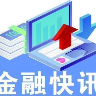 明天周三，2025-02-19当天发生的金融信息预告！1、世界互联网大会人工