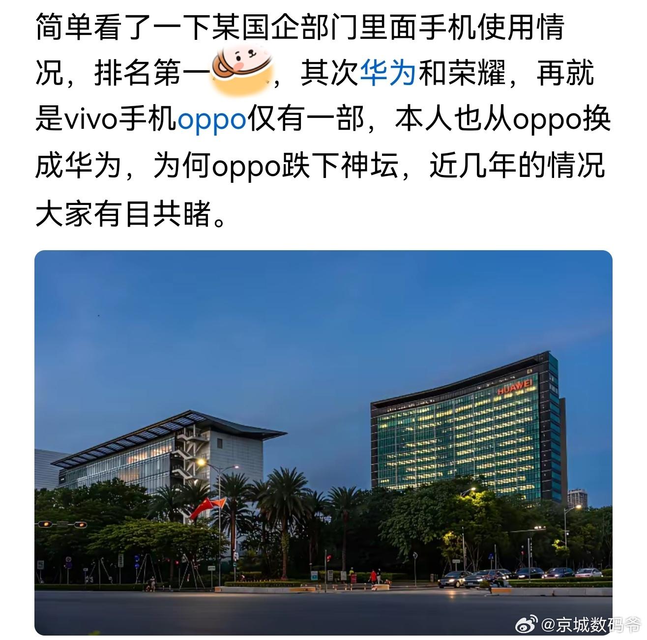 你确定你看的是国企？