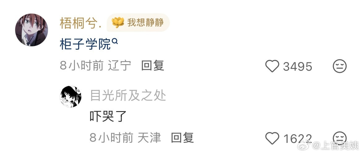 什么圈子在国外很火但在国内很冷？！！！