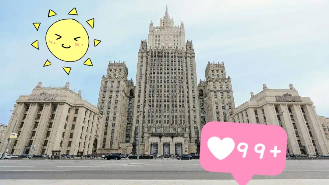 俄罗斯外交部宣布了！当地时间11月27日，俄罗斯外交部通报称，为了回应波兰关