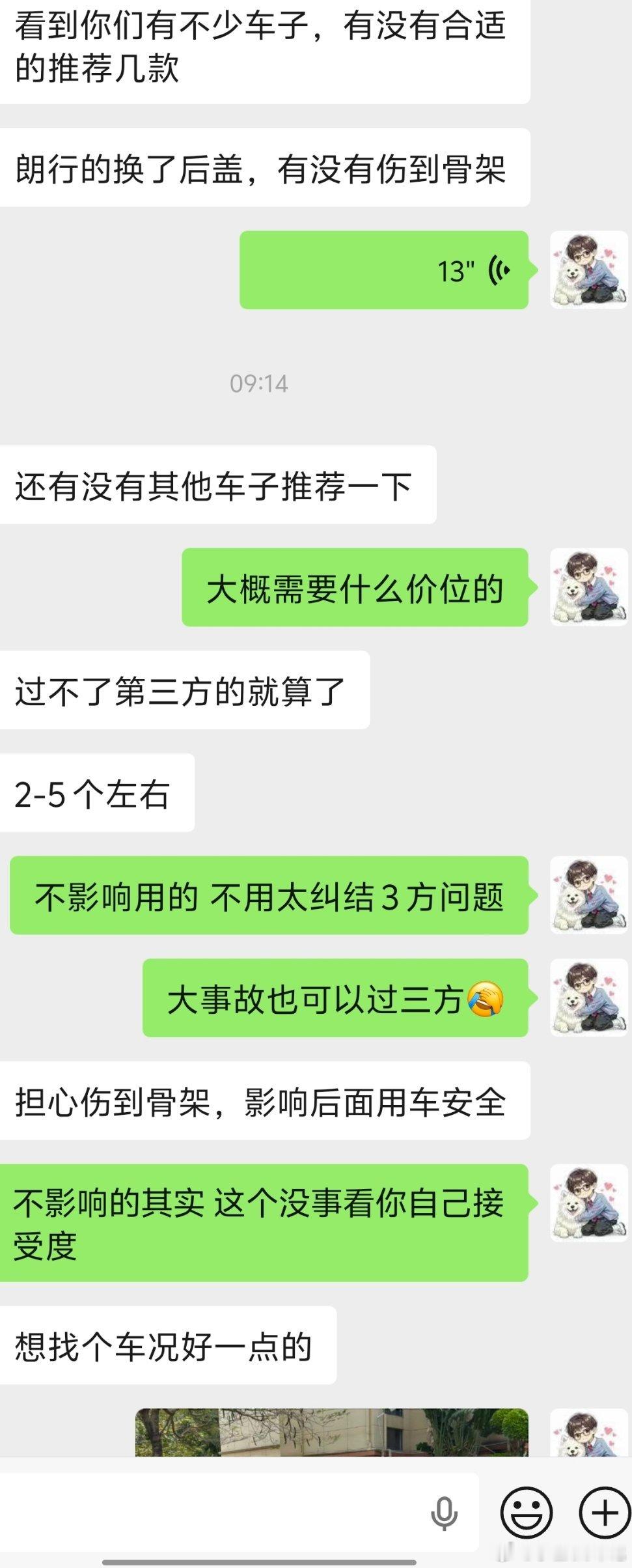 又一个被能不能过第三方检测洗脑的哥们
