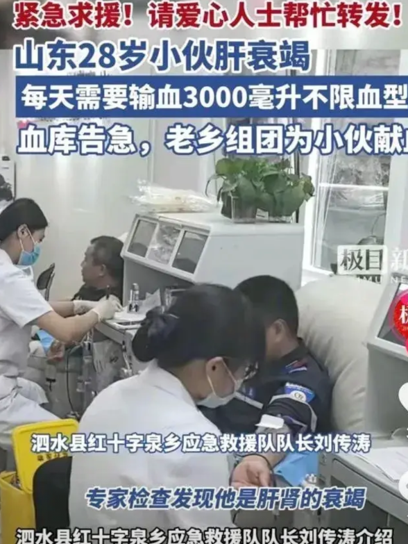 28岁准新郎因食物中毒离世，太痛心了！马彬本来都定好5月8日结婚，婚纱照都拍