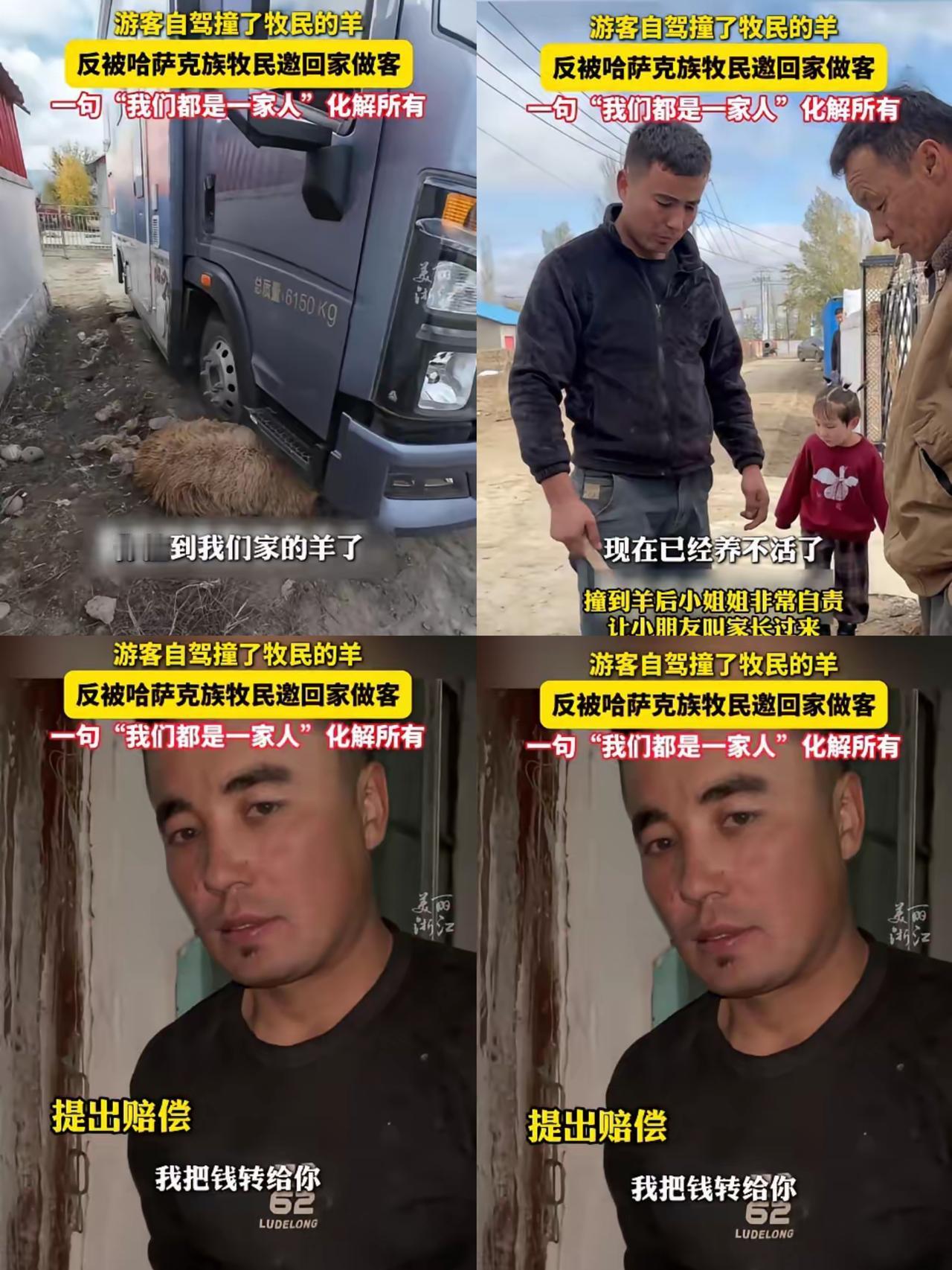 这事儿上央视新闻了!”新疆阿勒泰的一段经历,把无数网友暖到了。王女士自驾路