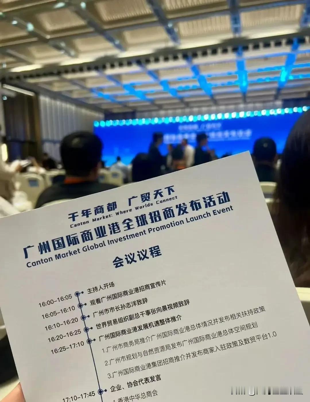 广州两大超级工程：花都国际商业港VS海珠新中轴，商业港有望冲击自贸区今年广
