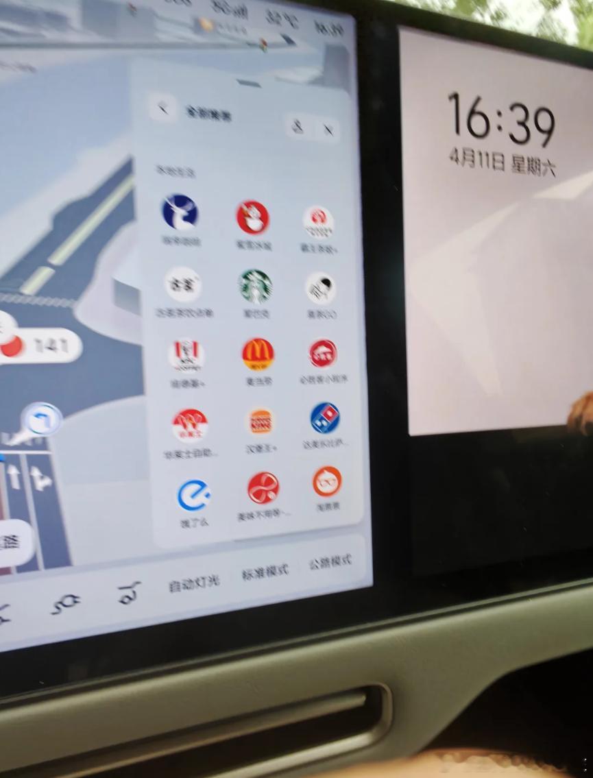 理想的支付宝车载助手，在停车场自动弹窗缴费，这就是科技融入生活、便利生活的最主要