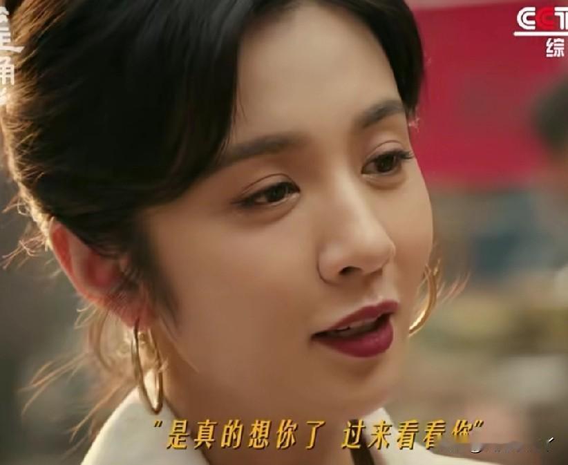 《主角》谁能想到，当年在剧团争得你死我活的花彩香和米兰，十几年后再见面，竟然像两