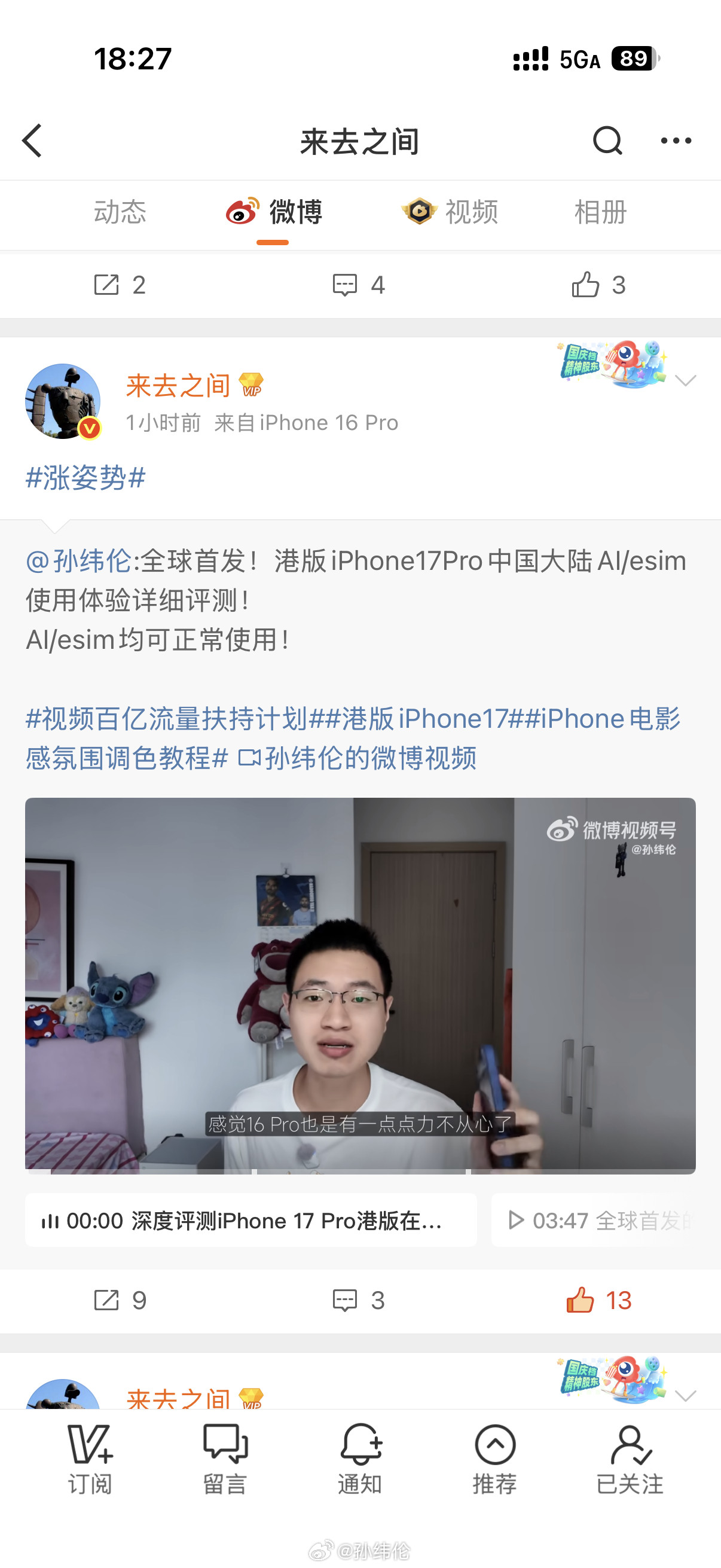 截个图，留个纪念[doge][doge]​​​