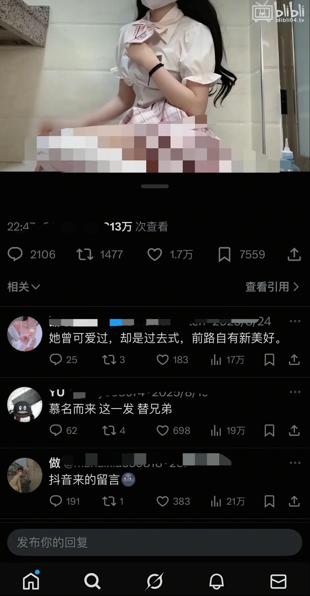 只叹世上又少了一个痴情之人