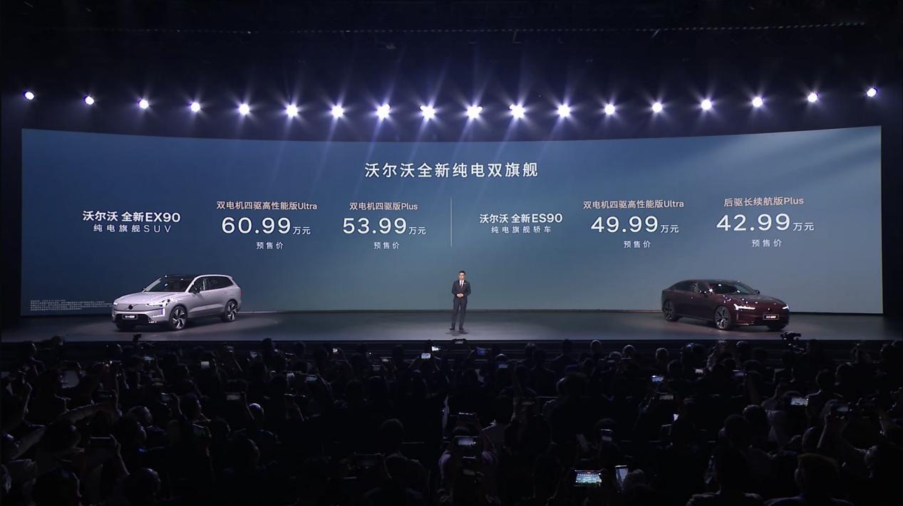 99年安全基因，纯电时代再进化：沃尔沃全新双旗舰为高净值用户而来！在燃油车