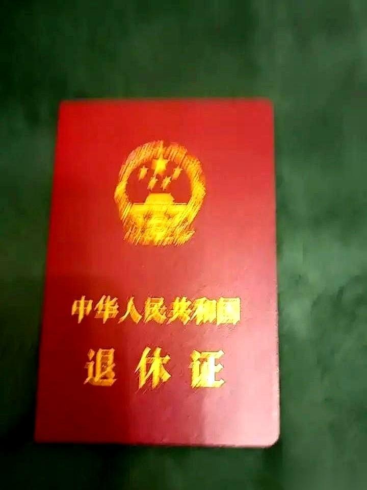 市教育局的副主任，我那老同学，56岁，人没了。就这么没了。我办完退休手续那天