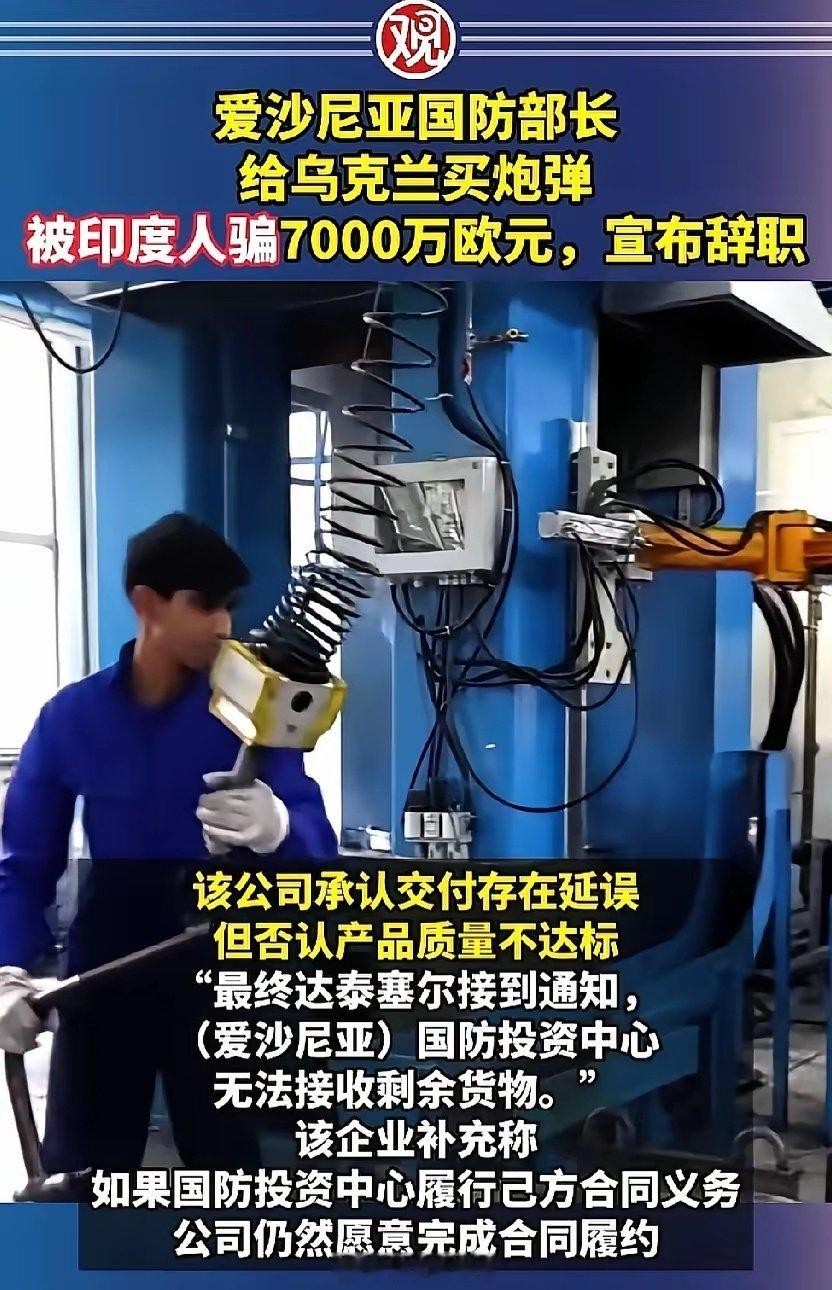 阿三又给大家上了一课[doge]。​
