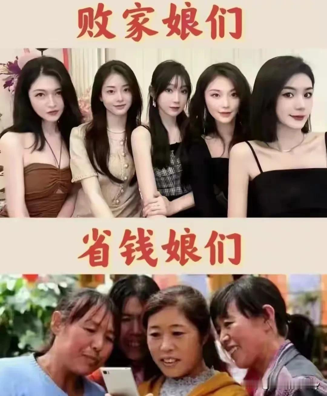 中国男人已经养不起家了，你察觉到了吗？不少中国男人挣的钱难以养活老婆和孩子。当