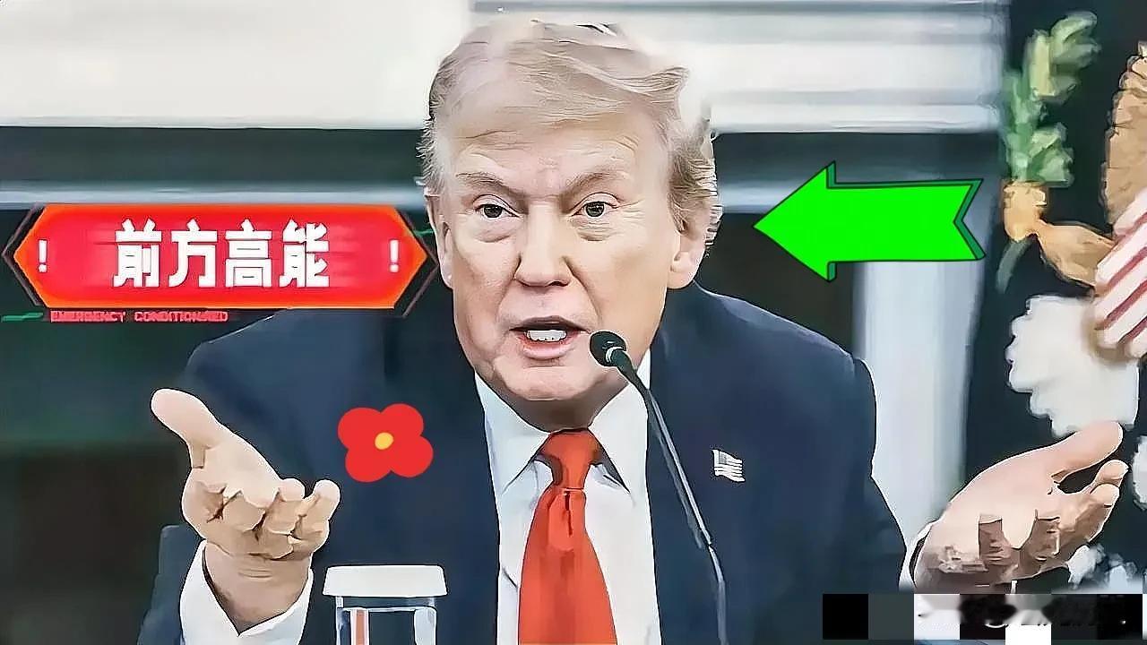 快来看特朗普的笑话！特朗普刚把15家中国能源企业拉进黑名单，本以为中方会像往常