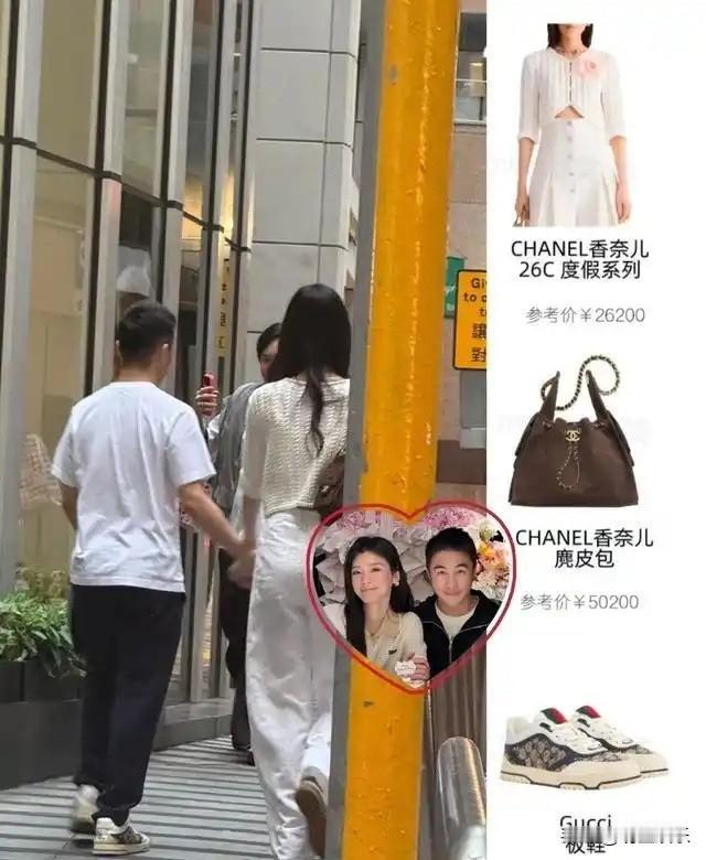 一身行头超8万穿出买菜风，何猷君奚梦瑶牵手逛街，网友：这才叫低调炫富