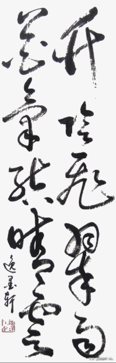 这幅字诗句出自明代·张祥鸢《园居》笔法行草糅合狂草意趣，笔画牵丝映带，飞字盘旋