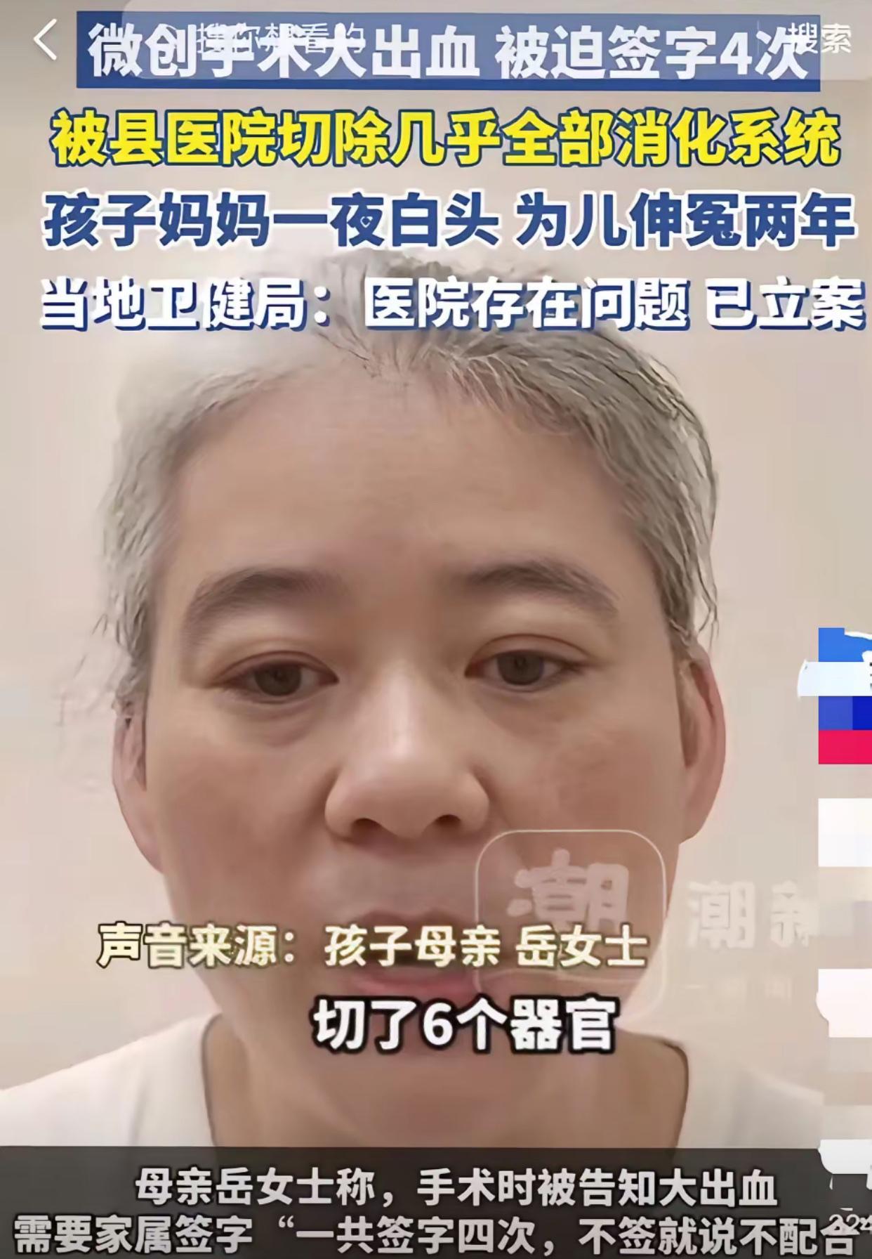 因为一个小小的肚子疼去了一家不负责的医院，丢了整个消化系统。这事给所有患者提个醒