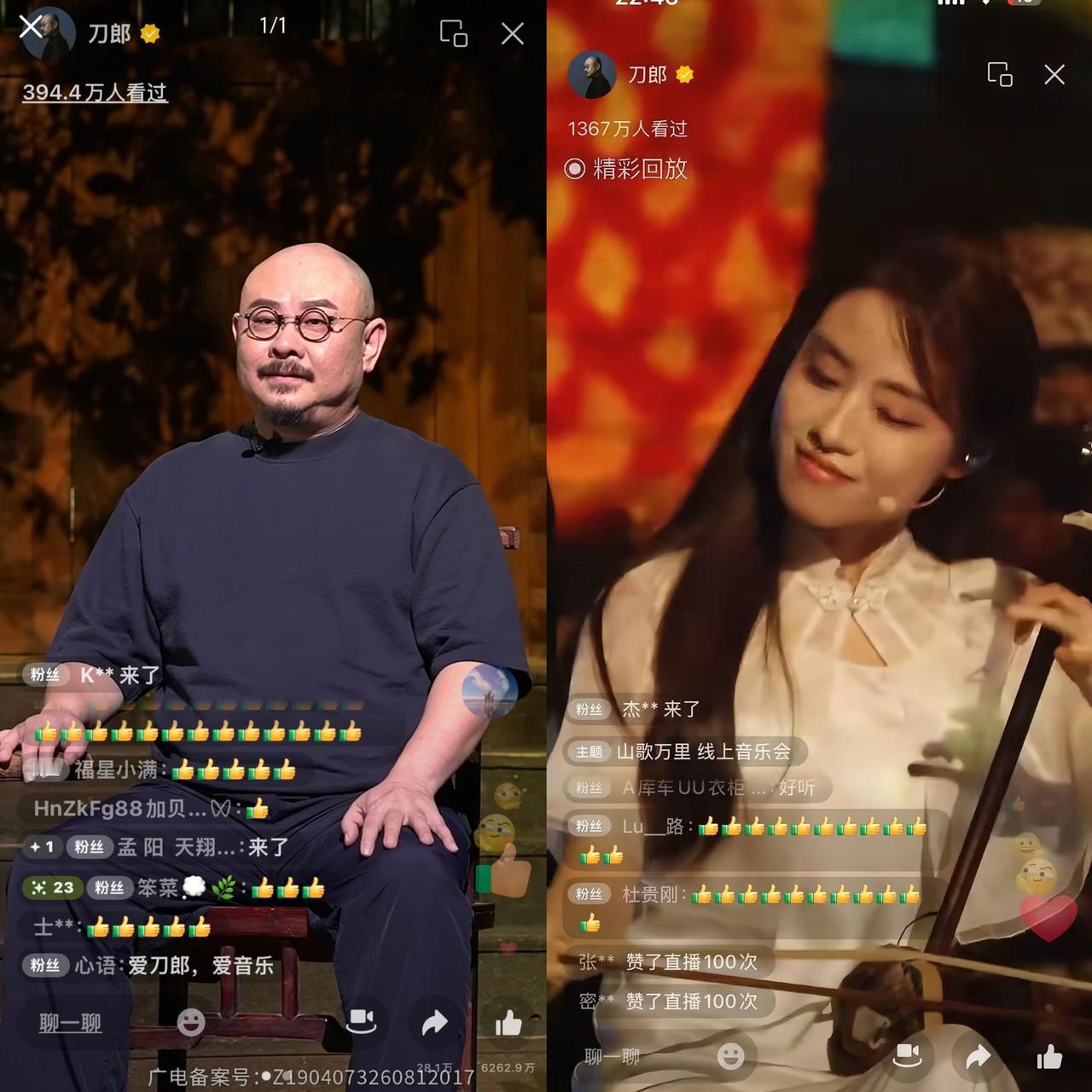 刀郎这场线上音乐会，创下8项亮眼纪录，在乐坛显得格外特别。1，预约人数超过了1