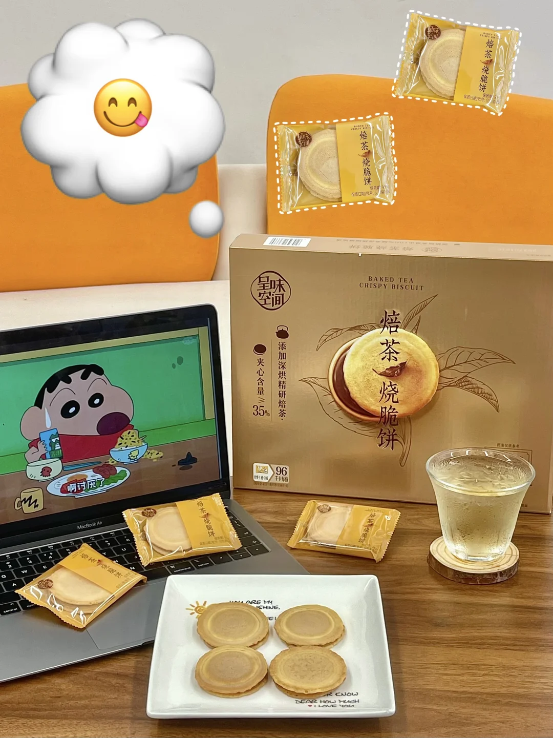 山姆新品暴击！焙茶烧脆饼香到上头😋