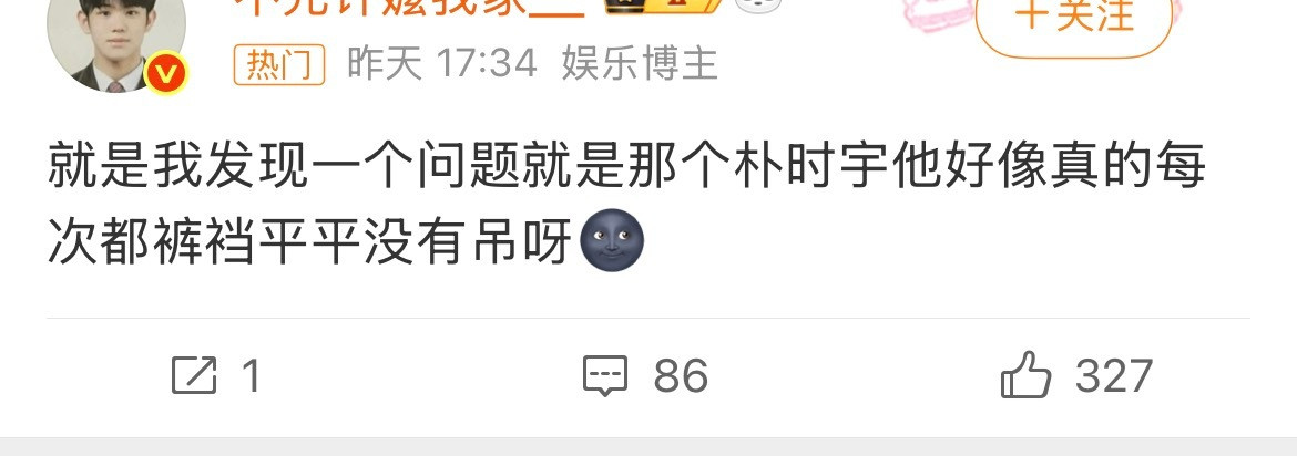 妈呀狒狒什么时候去泰国了