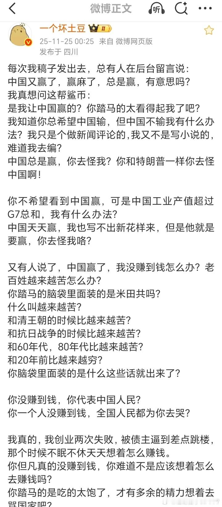 这逻辑没毛病...