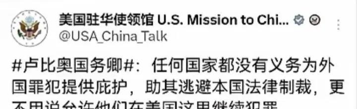 最好的回答来自美国国务卿鲁比奥。7月21日，中国外交部记者会有记者提问：媒体报道