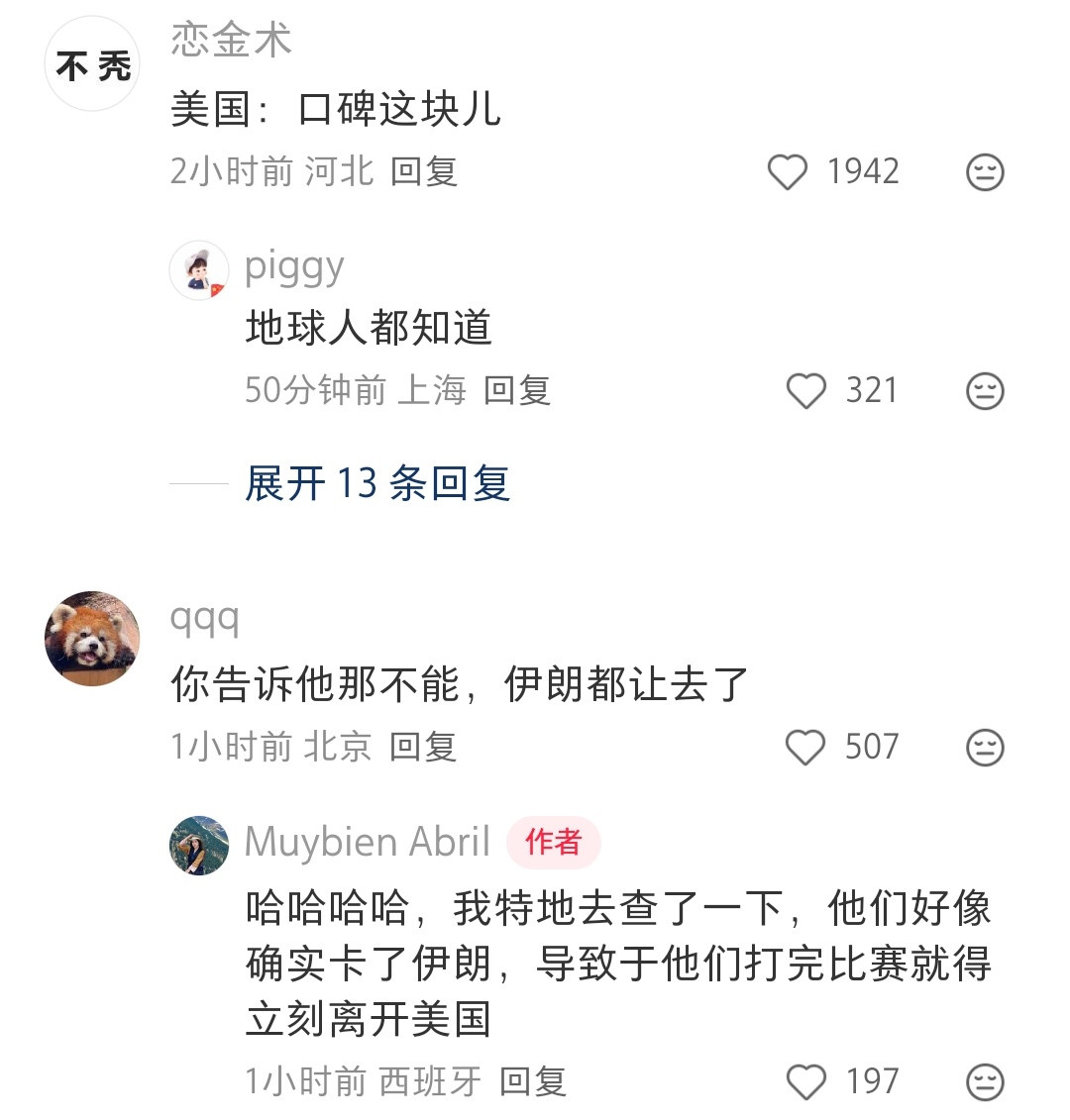 老美口碑这一块儿，没得说