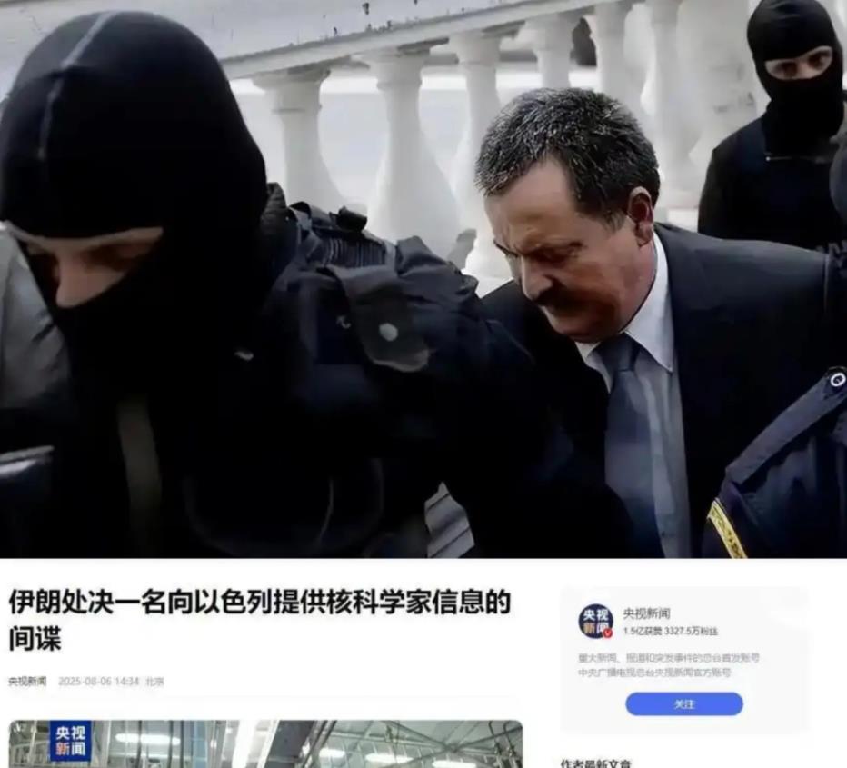 炸了伊朗也彻底打醒了哈梅内伊刚刚得到消息，伊朗司法部门发声，最近几个月伊朗