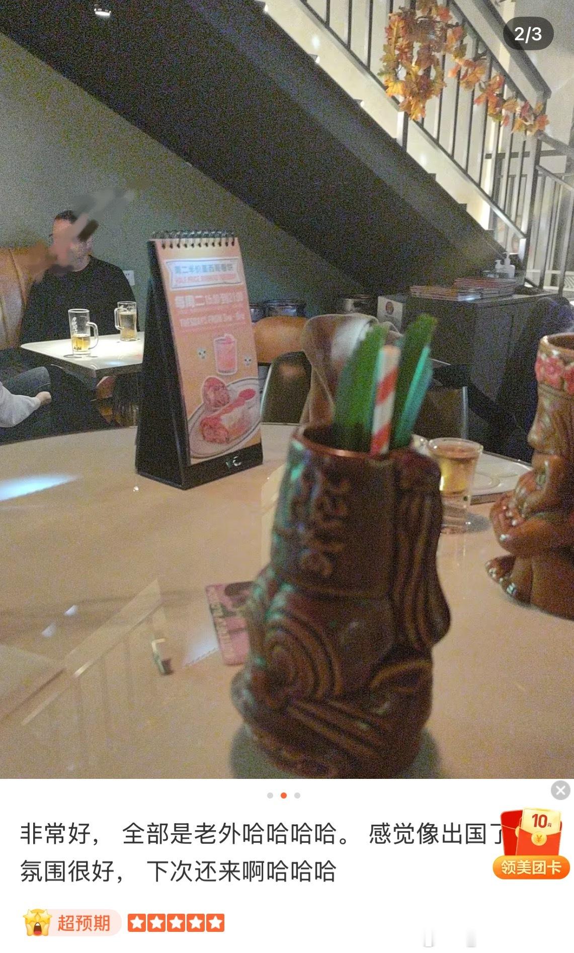 “全部都是老外氛围很好和出国一样下次再来”，然后不经同意拍外国人发到社交媒体上这