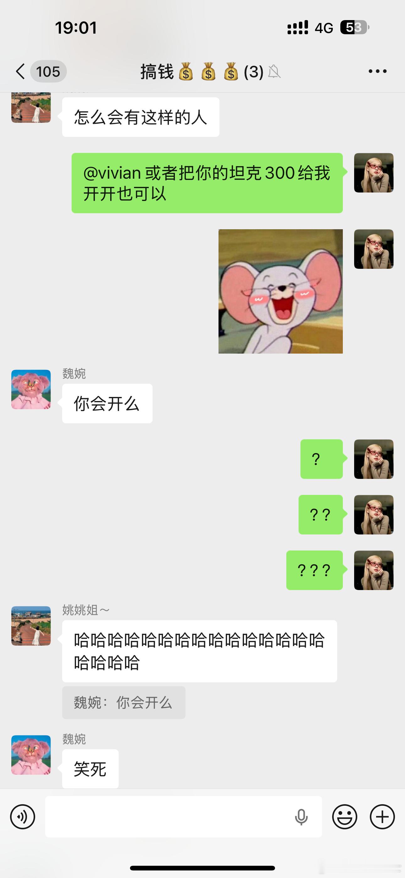 今天讨厌v姐 ​