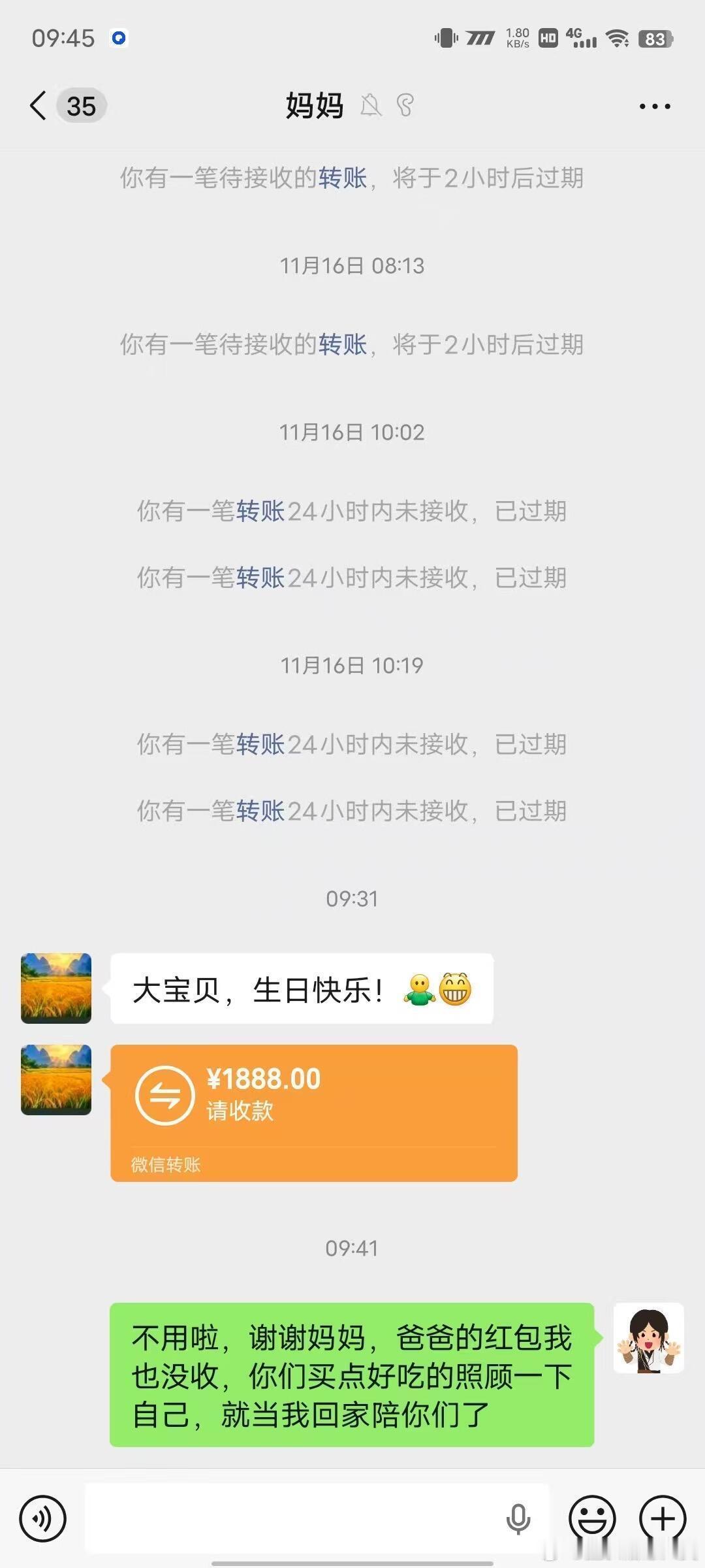 爸爸妈妈爱我，但爱的深度不同。