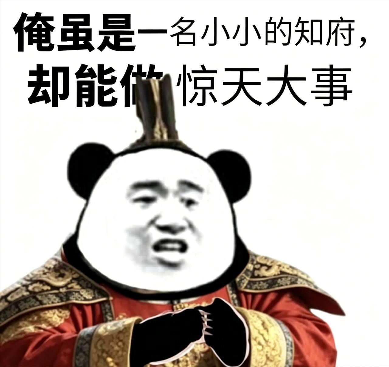 1549年，13岁的太子朱载壡突然向北拜首，道了一声：“儿去矣。”然后端
