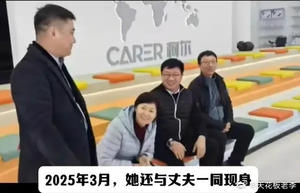 敬一丹最后一次与老公同框，还是在去年3月份，当时夫妻俩一同参观某公司。从当时的画