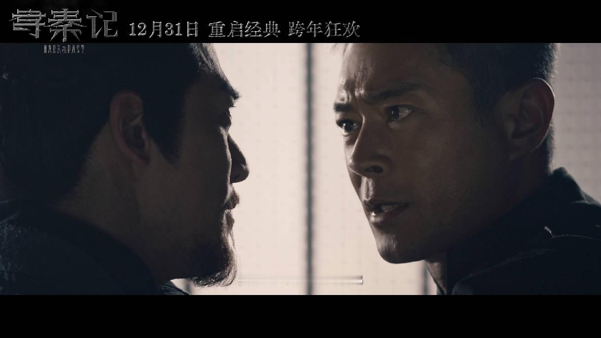 寻秦记电影定档跨年这下真爷青回了《寻秦记》电影版12.31跨年上映！当年剧版被