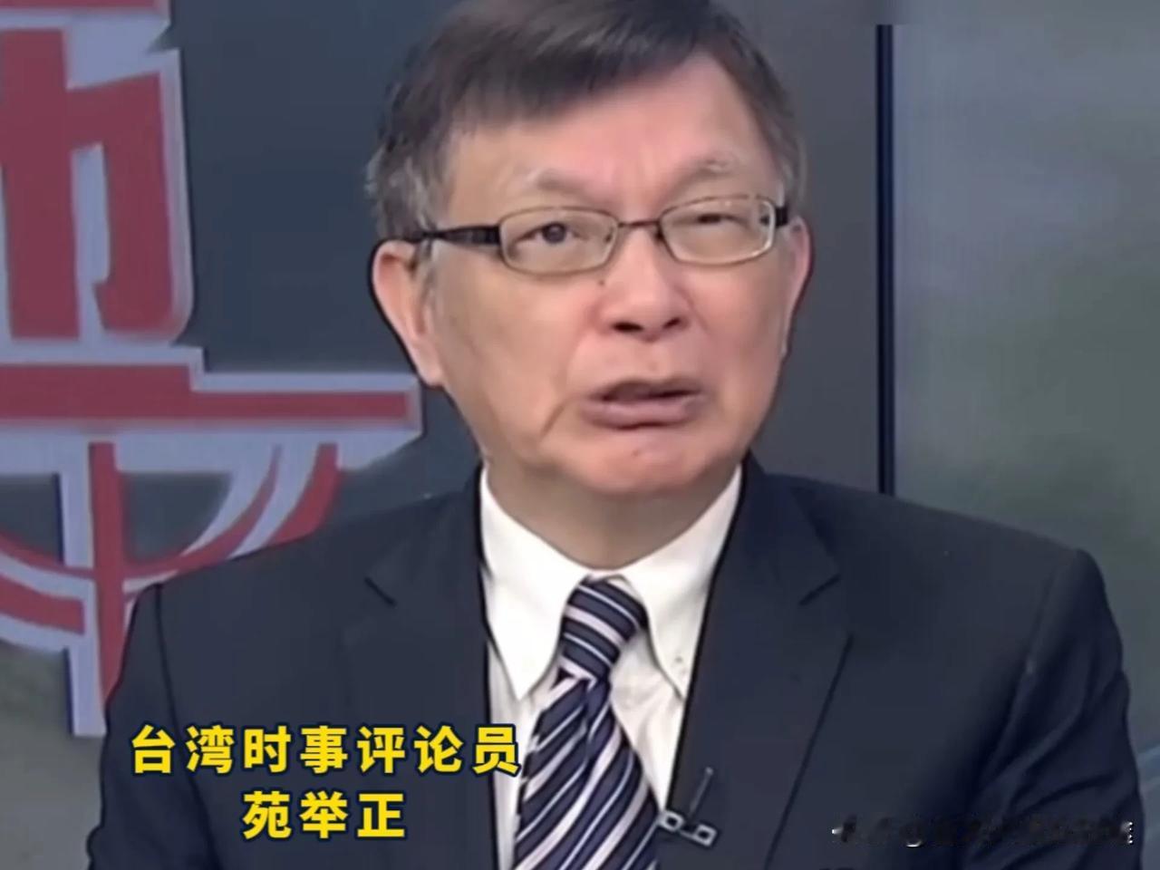 苑举正怒怼绿营史观！“台湾光复靠的是中国抗战！”两岸统一需正视历史2025