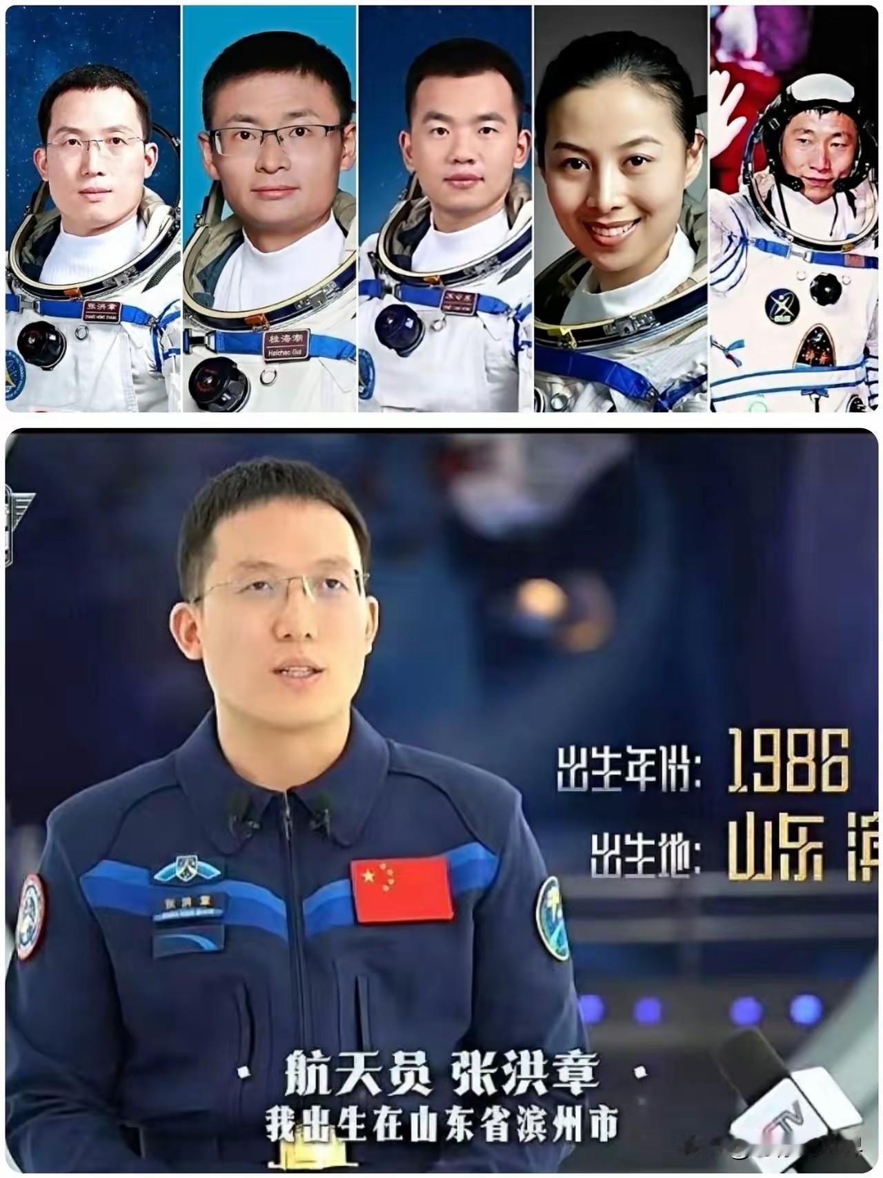 航天员基本都是农村或者是小城镇走出来的，很少有来自城市家庭的。为什么？因为农