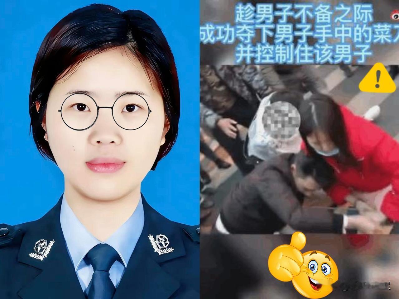 四川沐川95后女警罗慧琳，身为派出所副所长，遇到持刀行凶的歹徒，她没有半分退缩，