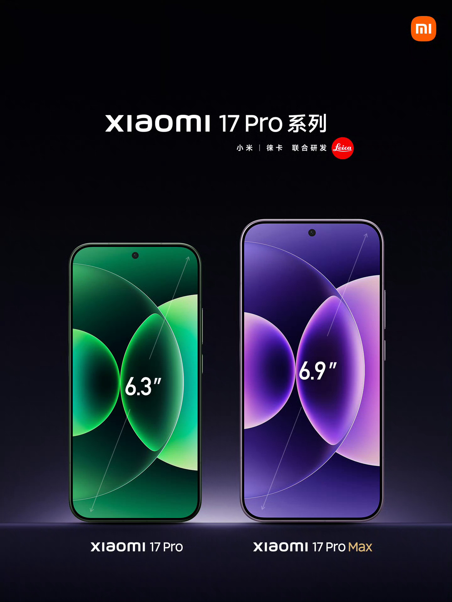 小米17系列怎么选今晚之后小米17系列就有了5个型号，看起来挺多的，但各型号定