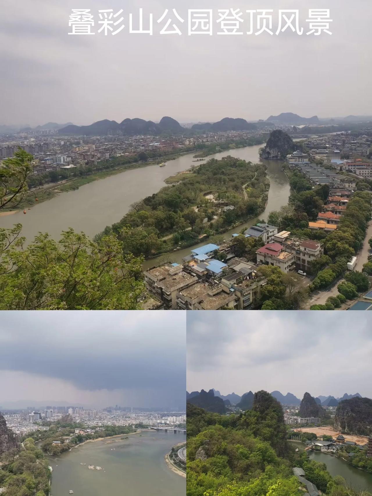 作为广西人，该怎么给外地人推荐游览桂林呢？回到桂林已经三天了，因为这次是回家，