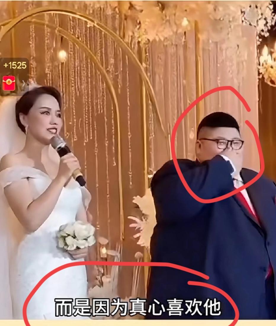 450斤新娘嫁入豪门：是冲破世俗的真爱，还是精心算计的博弈？一则婚讯在网络上掀