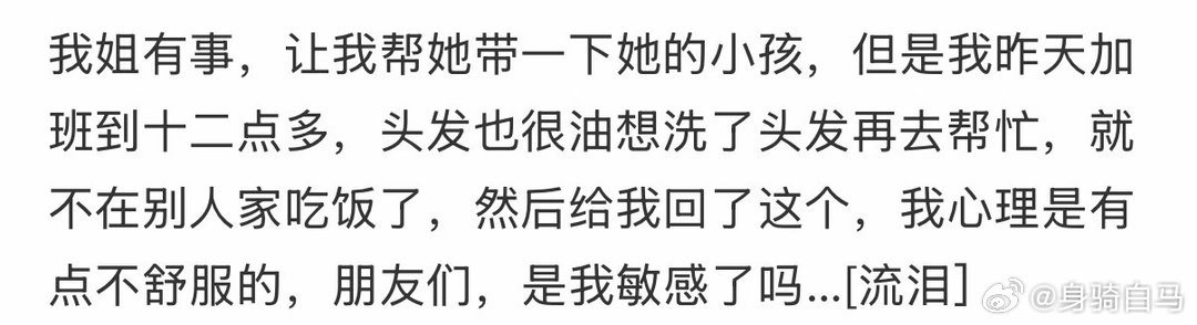 我姐有事，让我帮她带一下她的小孩