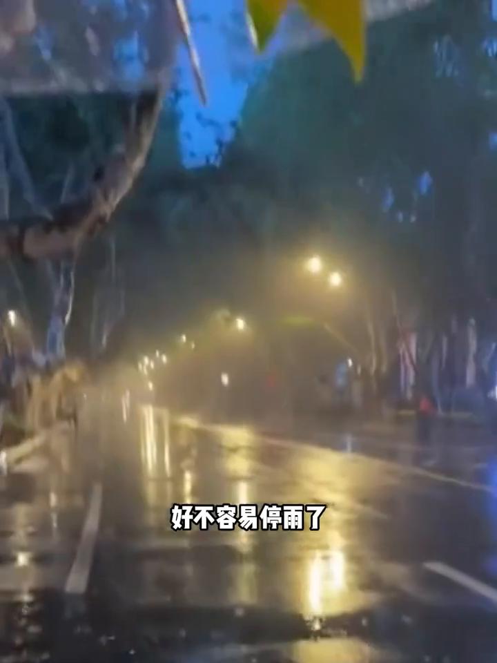 下雨天别淋雨真的不是玩笑话。刷到博主发的视频，因为最近几天一直阴雨不断，好不容易