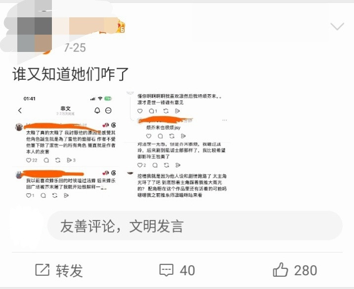 你猜咋了[笑着哭]被你们恶心到了呗，这还有脸投​​​