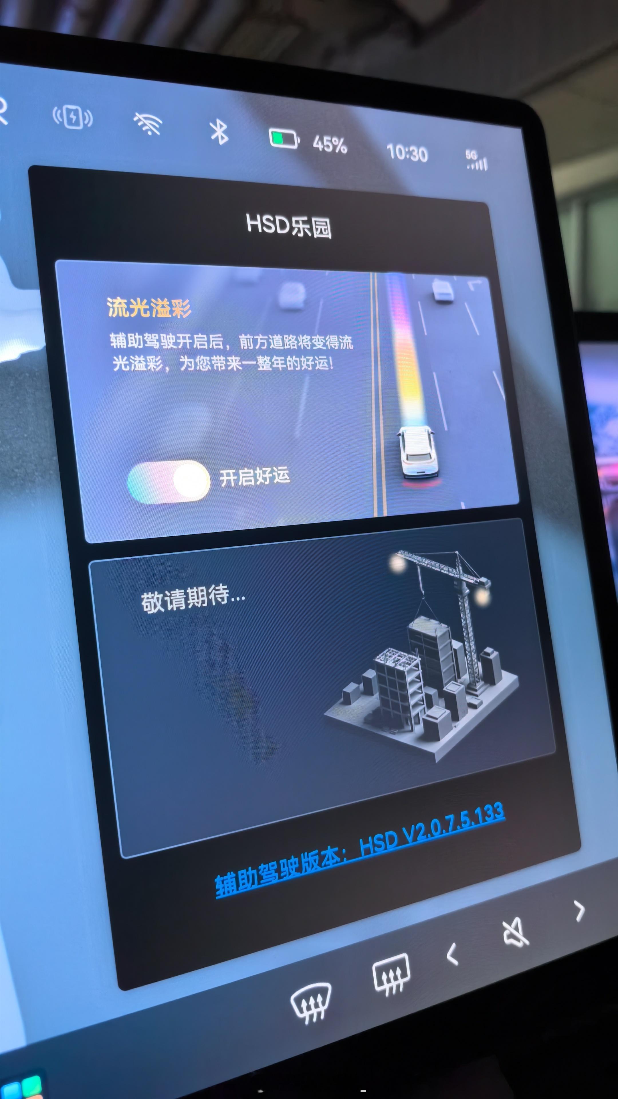 周末不在深圳，错过了地平线HSDV2.0的体验。昨晚凌晨两点地平线工程同学